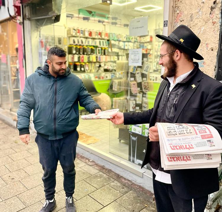 עיתון 'הגאולה' בתל אביב